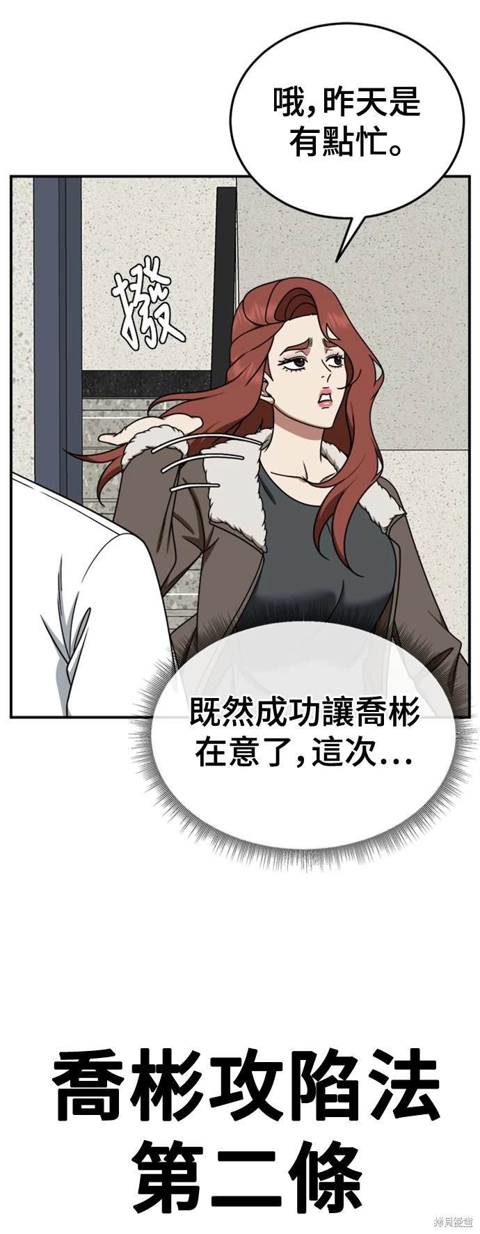 第187话