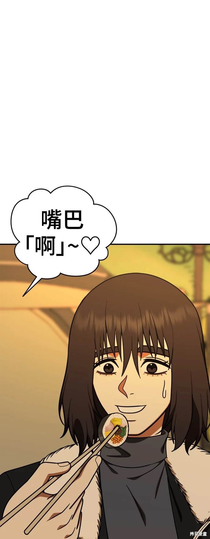 第187话