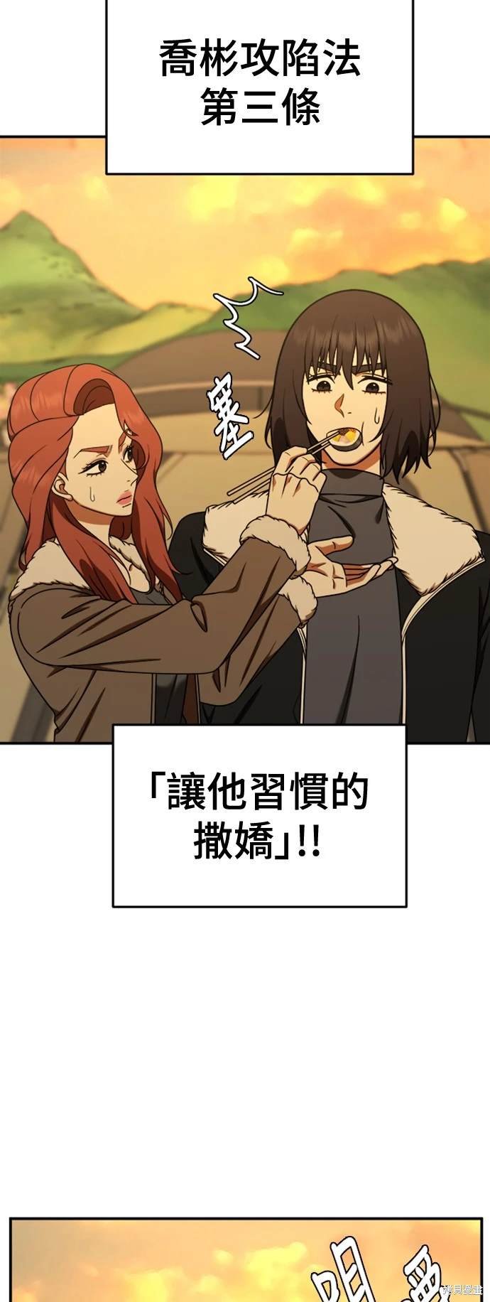 第187话