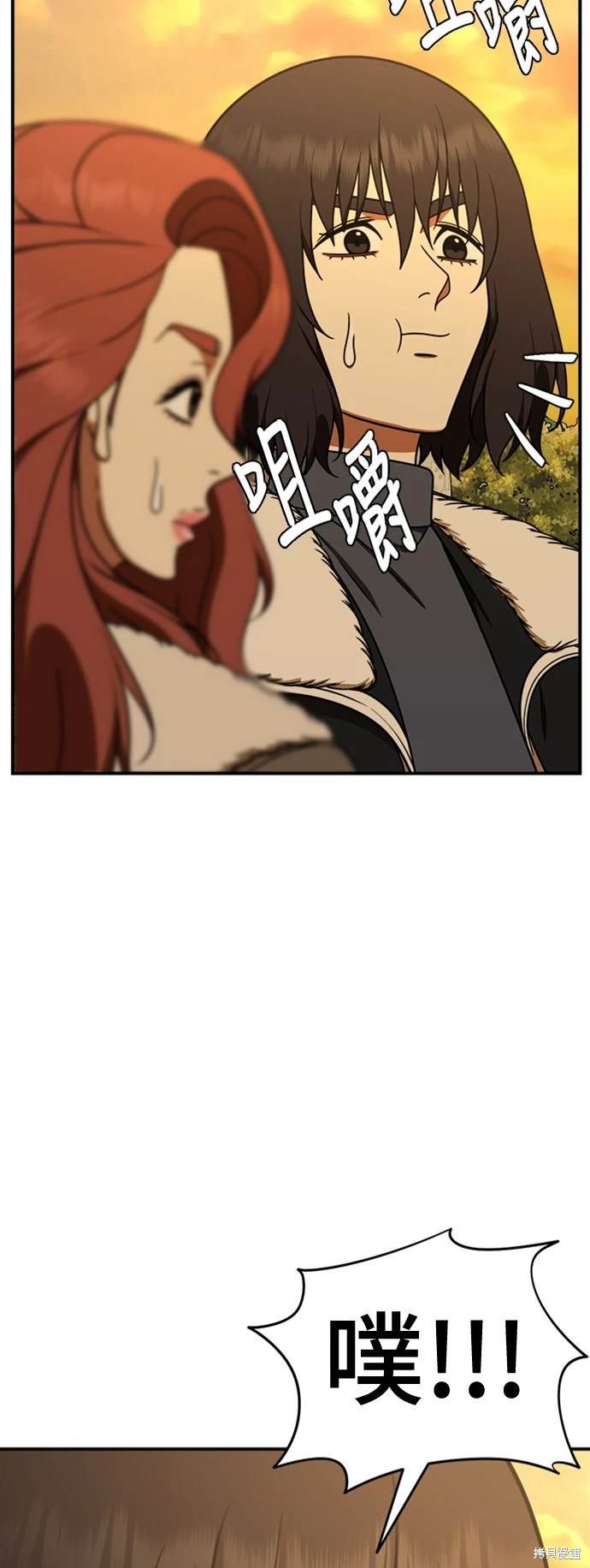 第187话