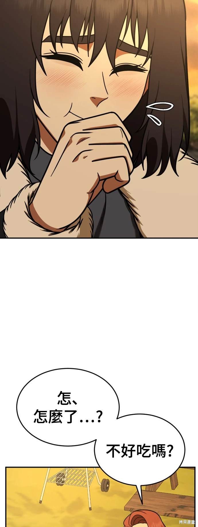 第187话
