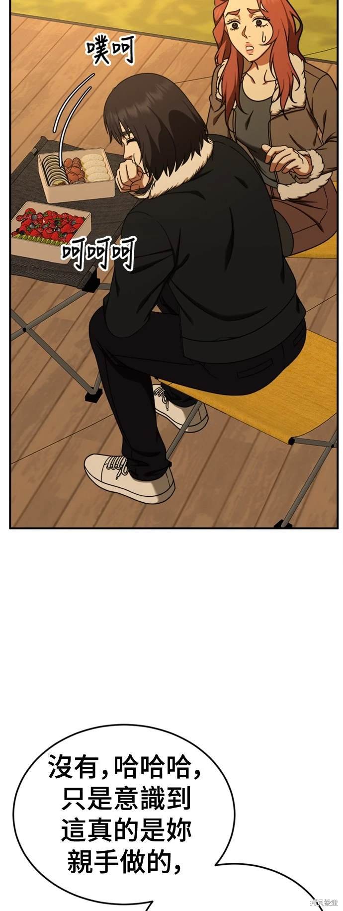 第187话