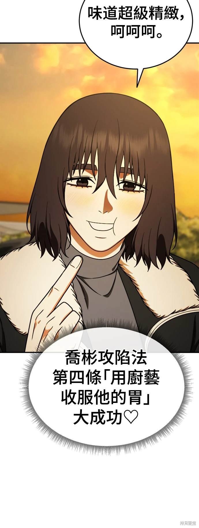 第187话