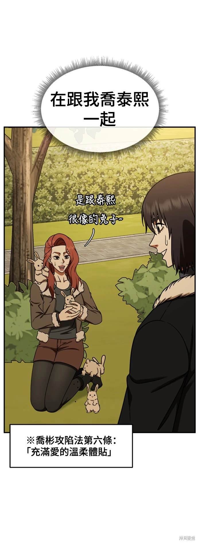 第187话