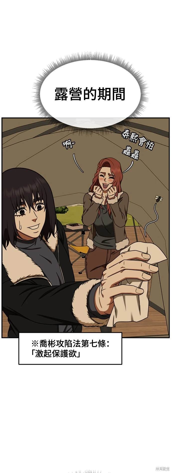 第187话