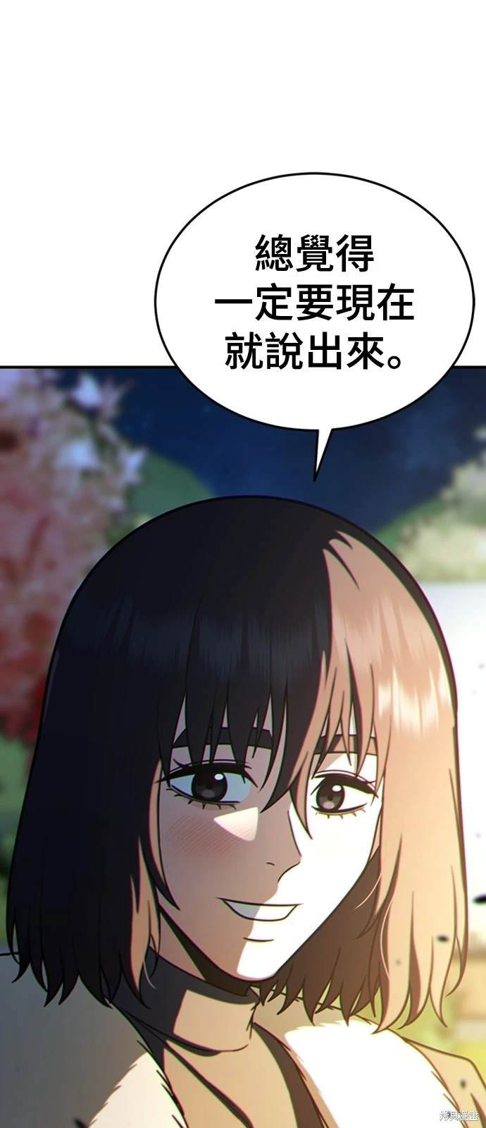 第187话
