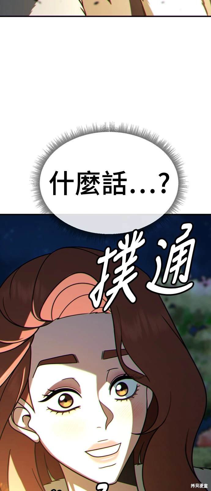 第187话