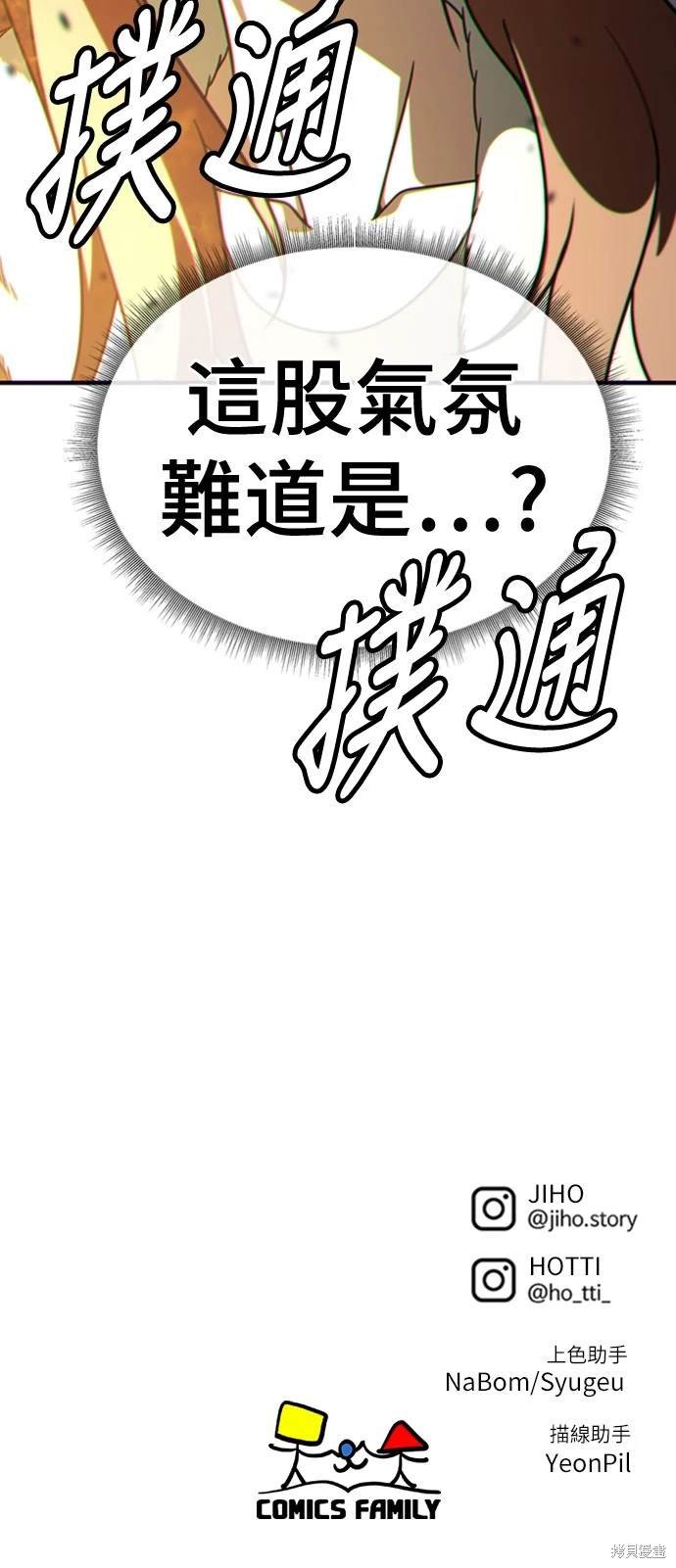 第187话