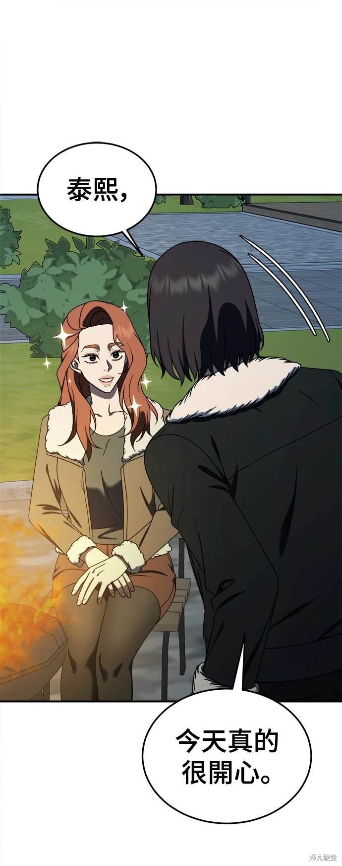 第188话