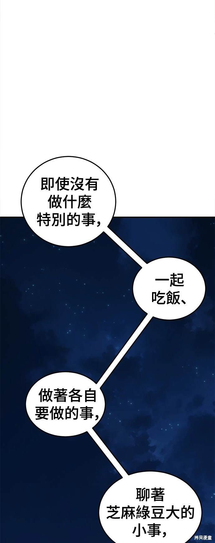 第188话