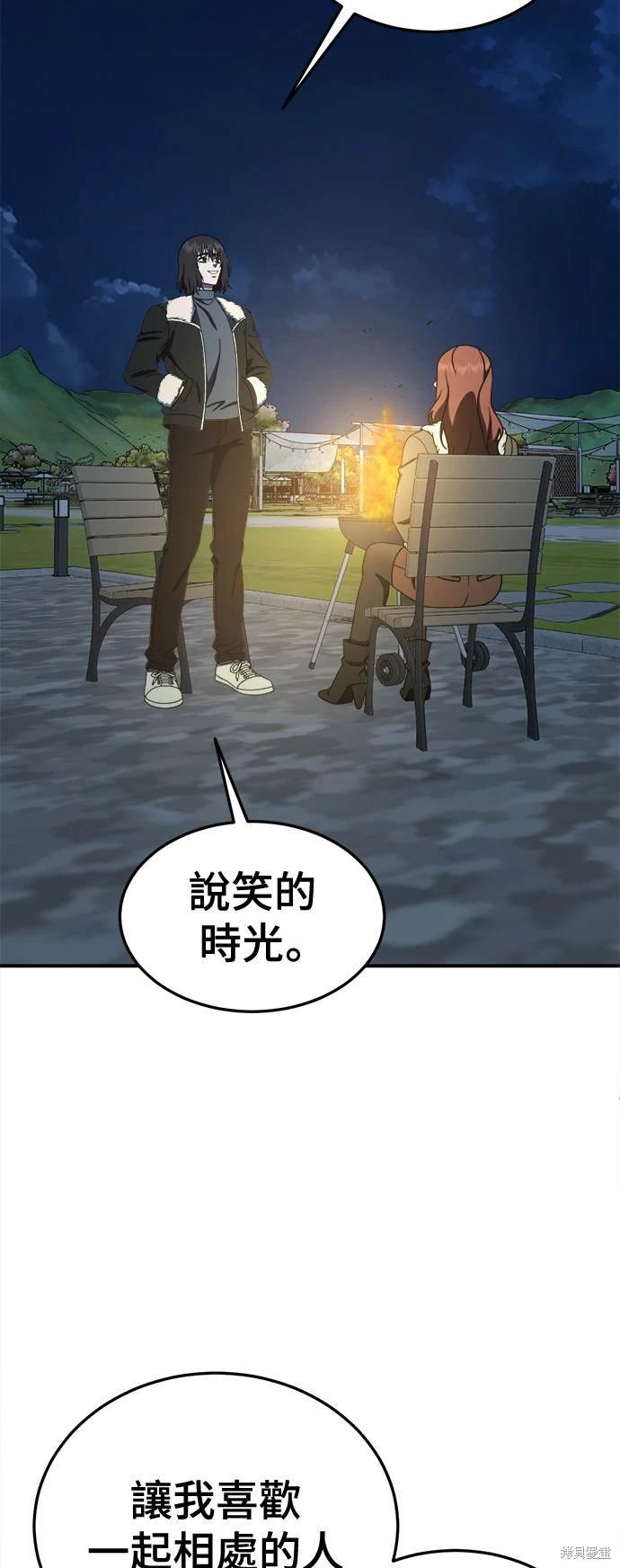 第188话