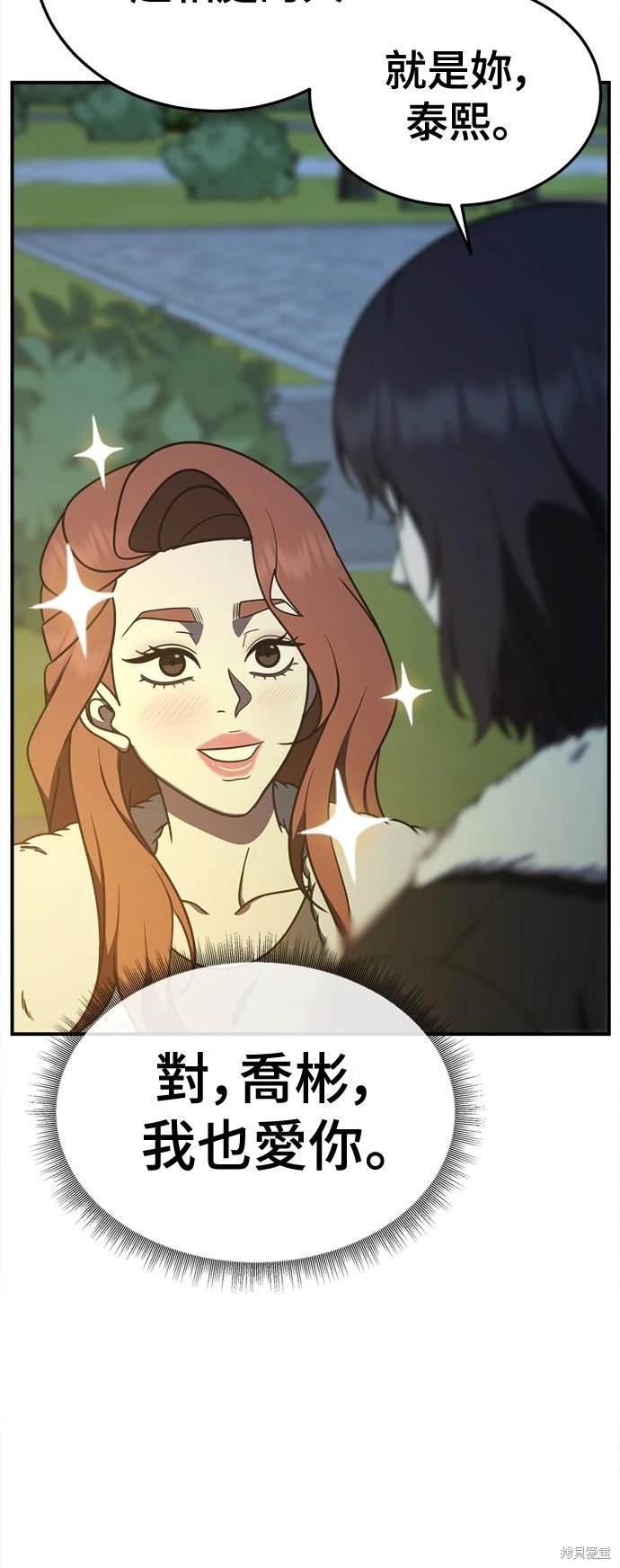 第188话