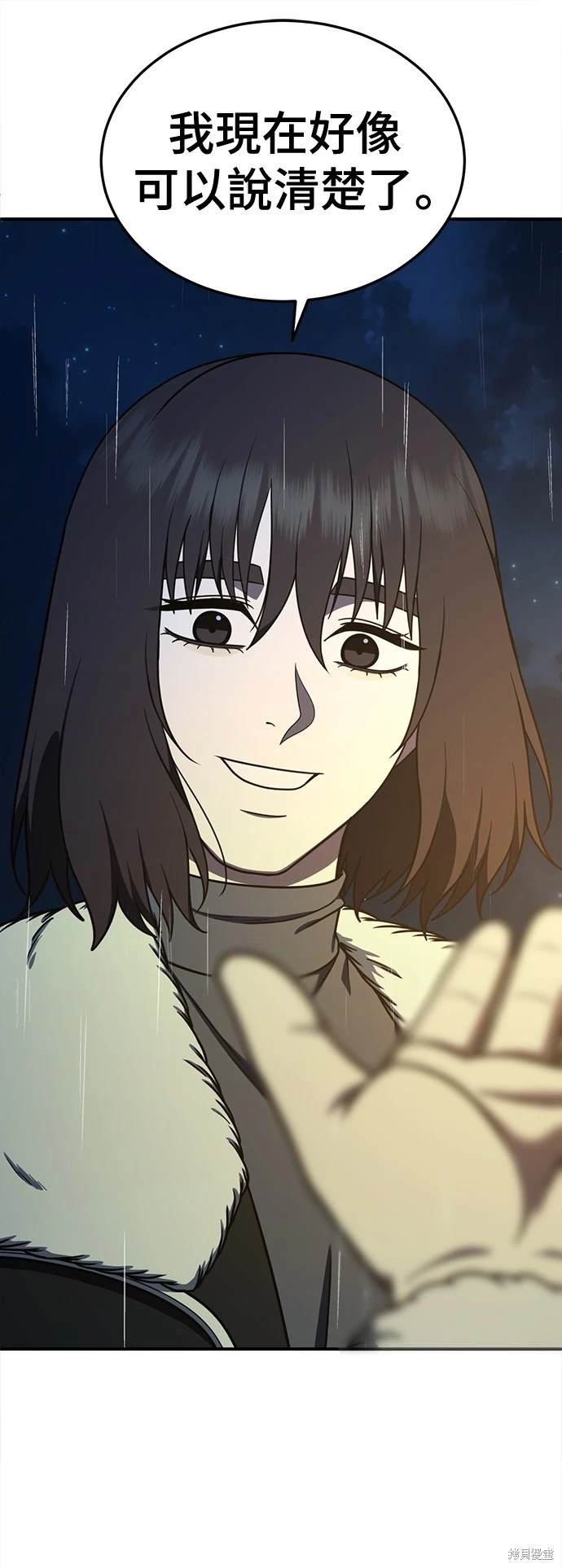 第188话