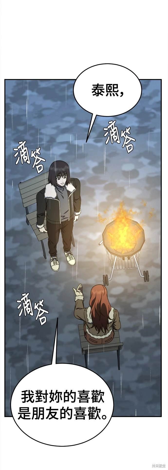 第188话
