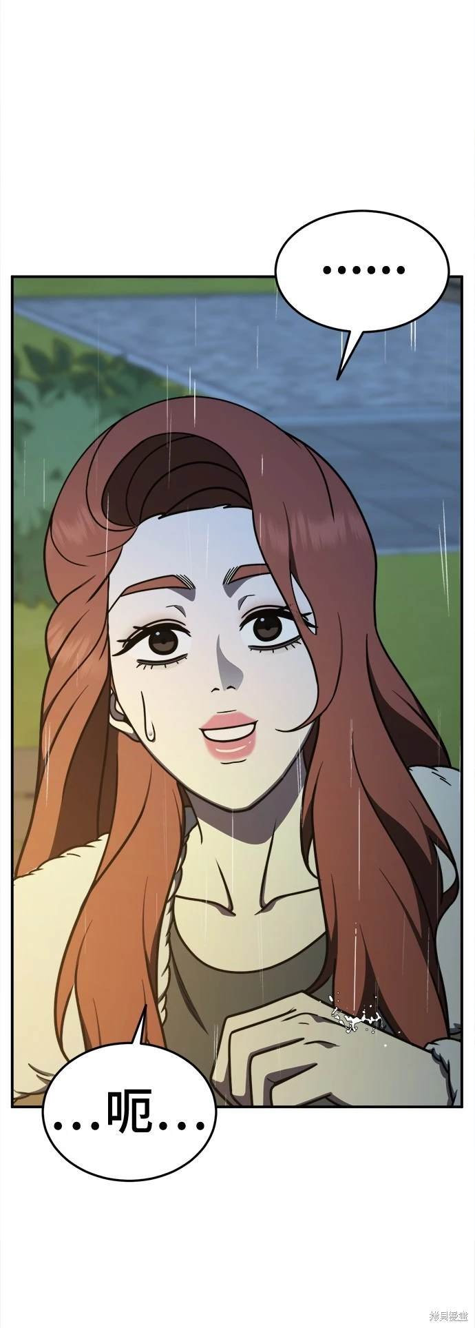 第188话