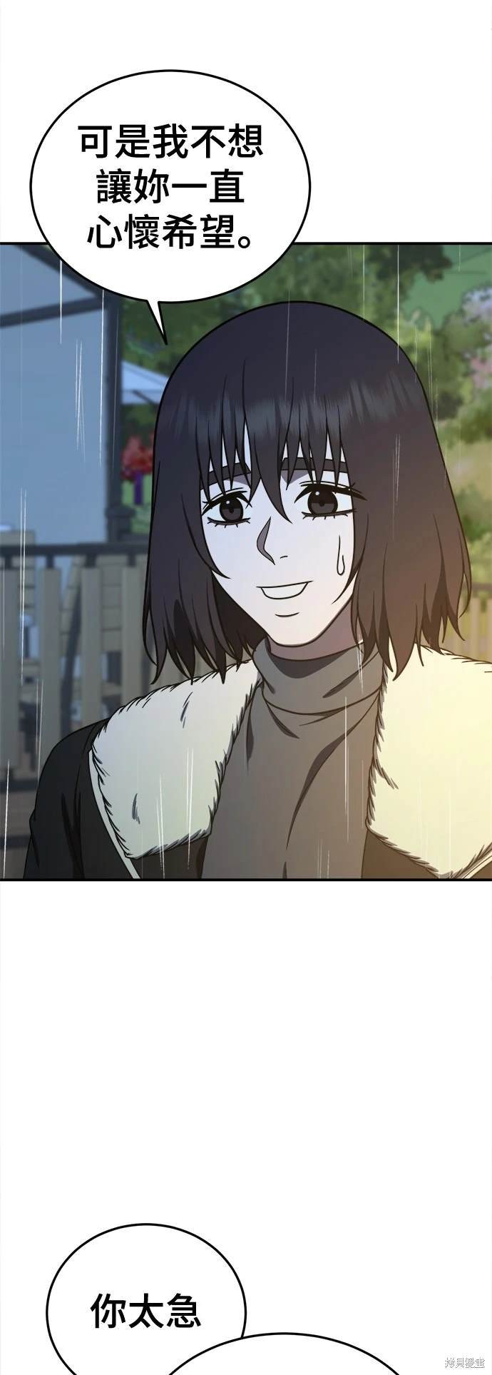 第188话