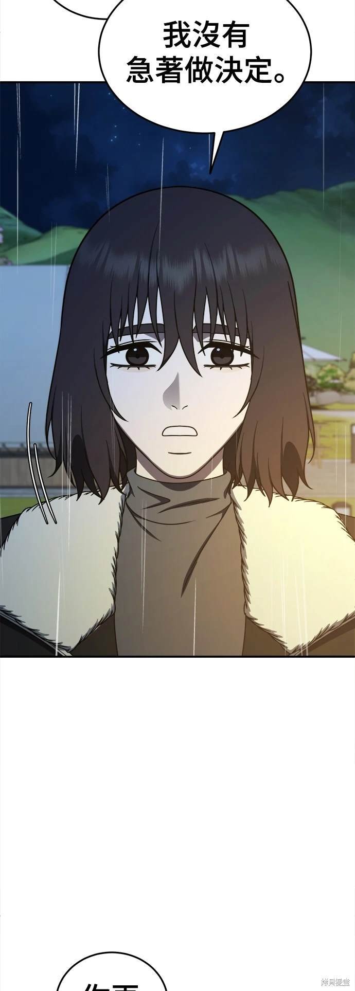 第188话