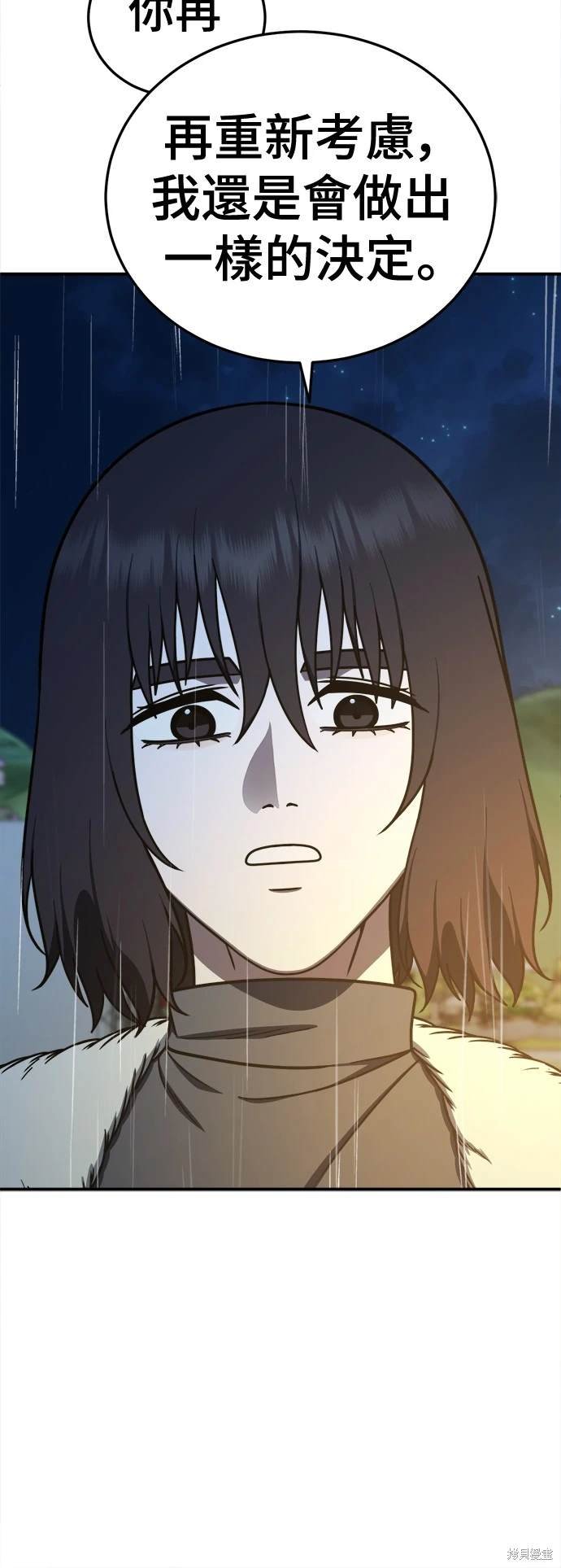 第188话