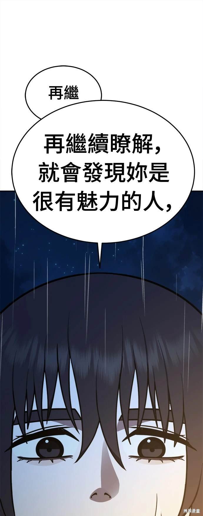 第188话