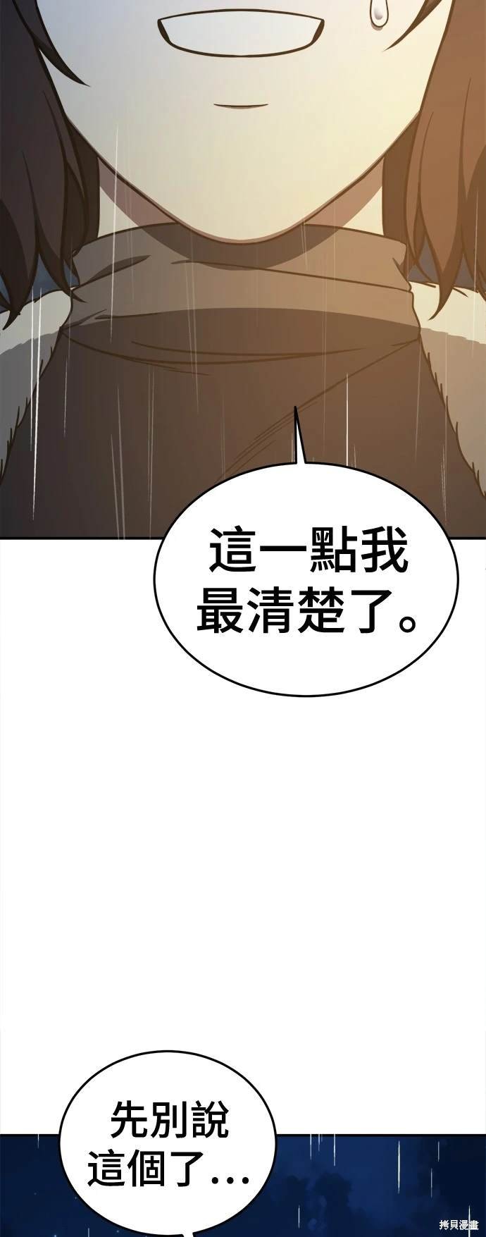 第188话