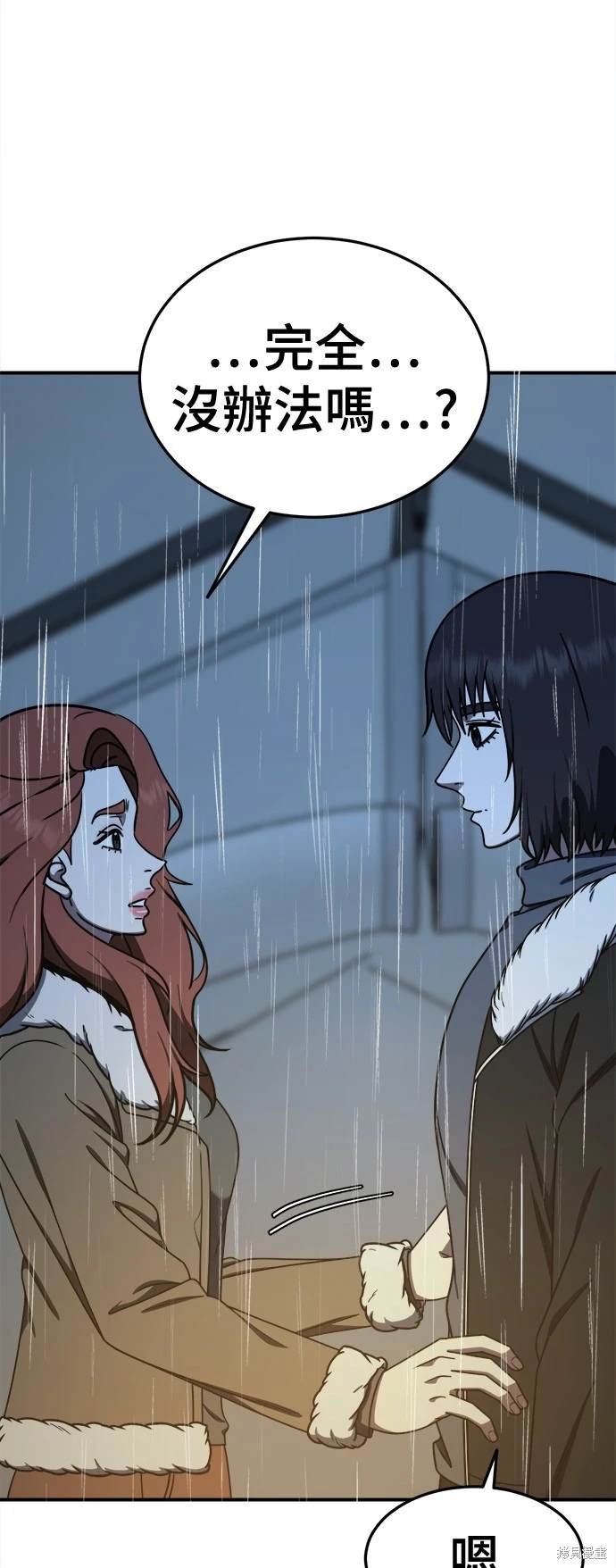 第188话