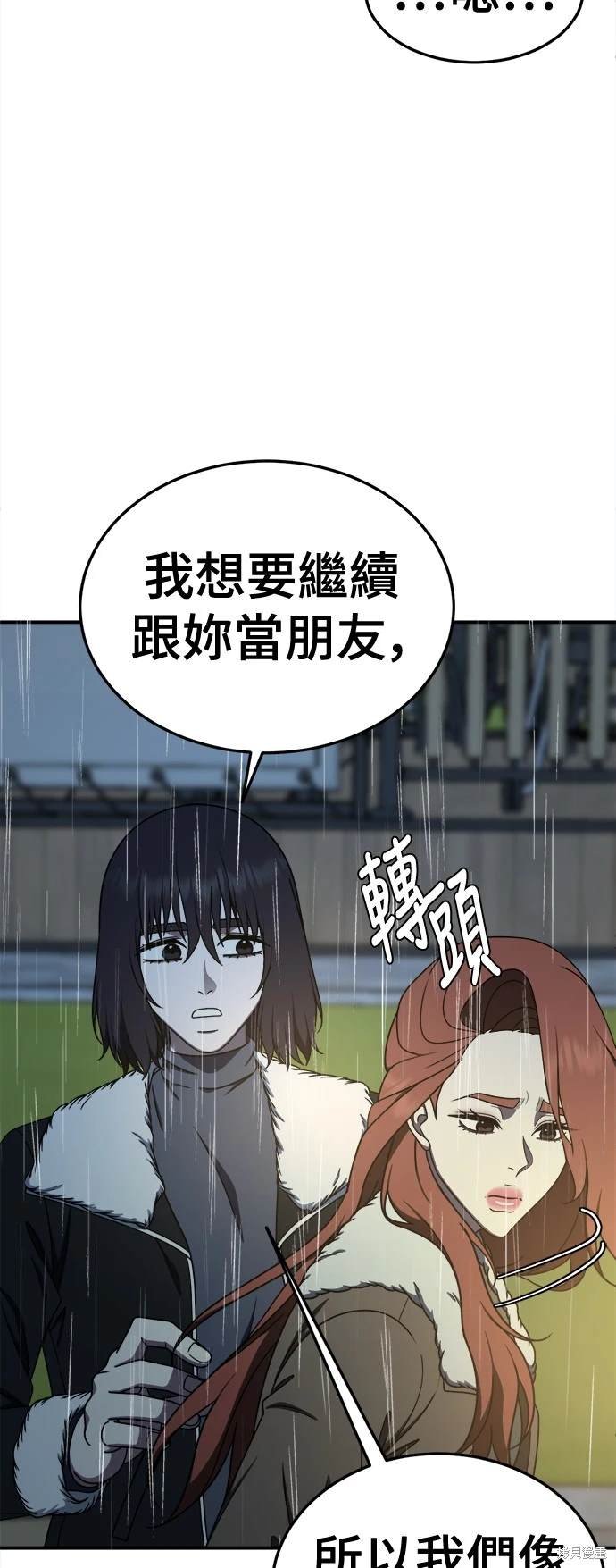 第188话