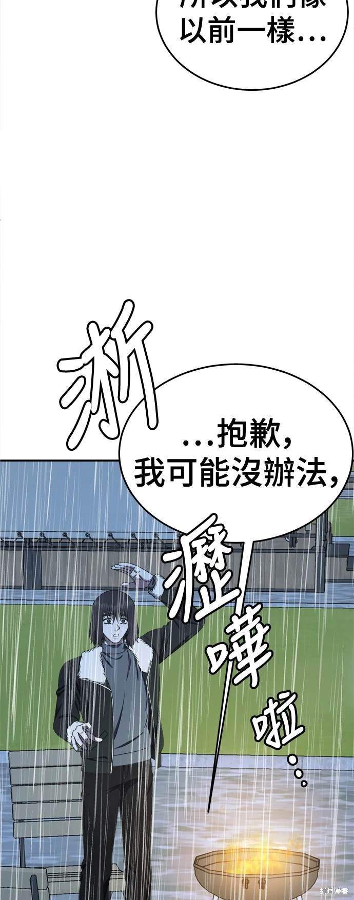 第188话