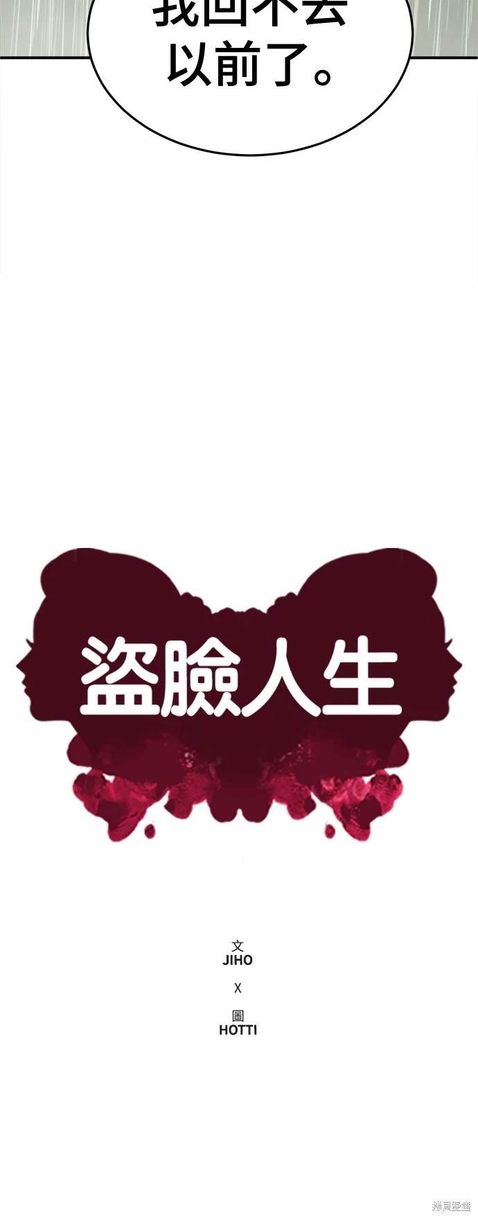 第188话