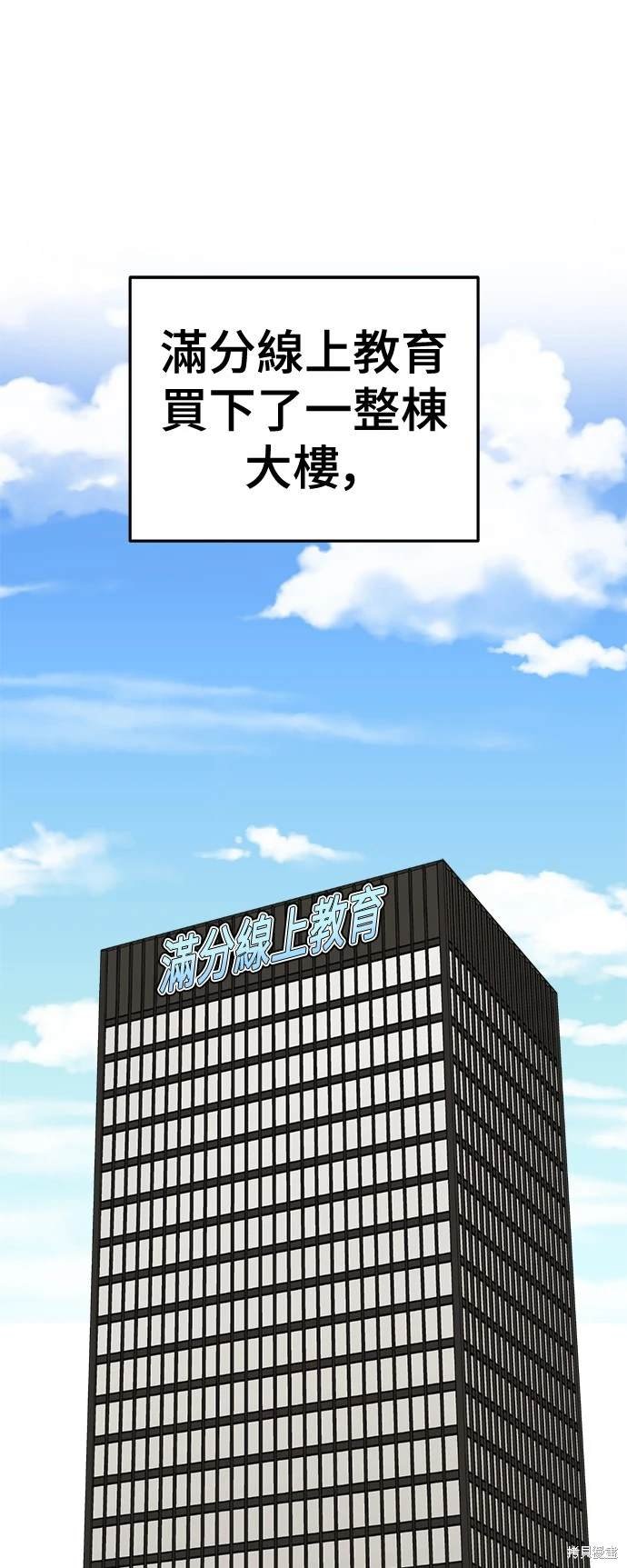 第188话