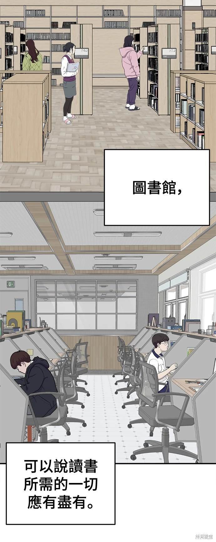 第188话