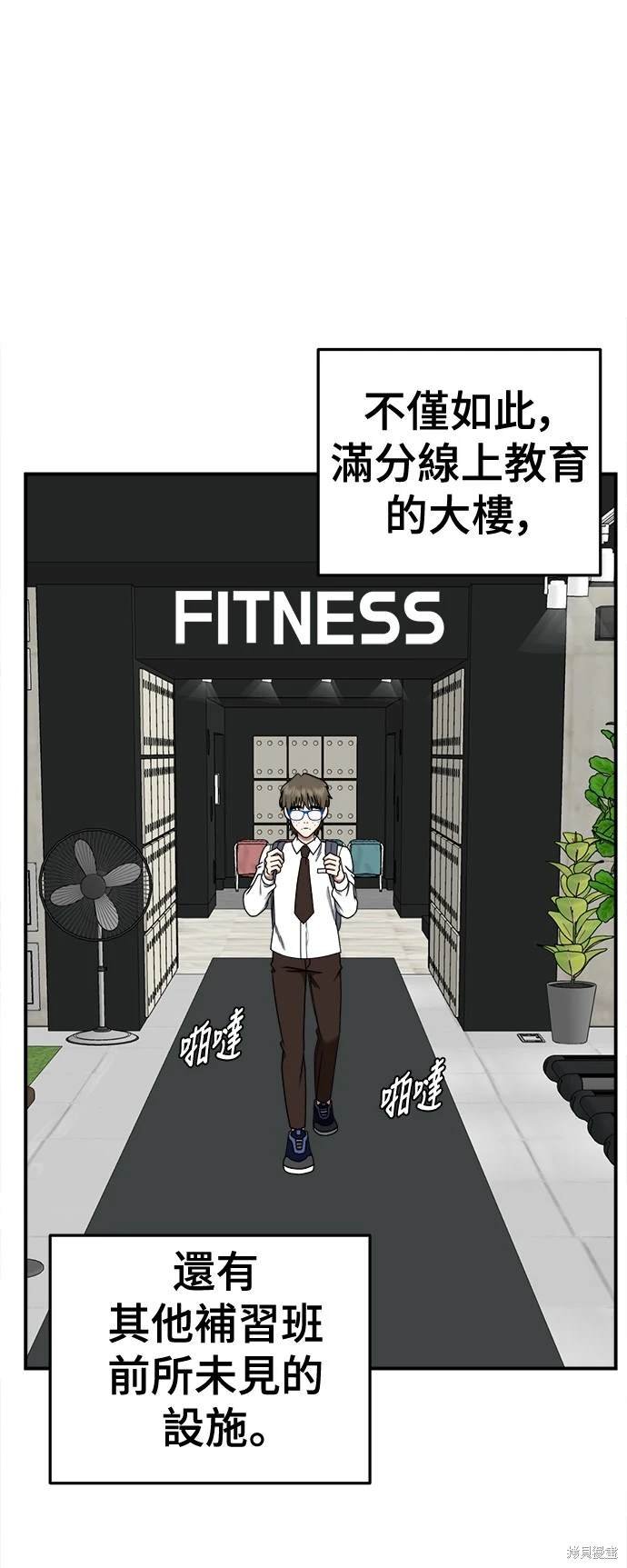 第188话