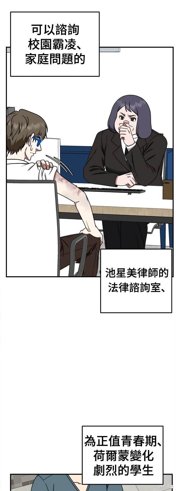 第188话