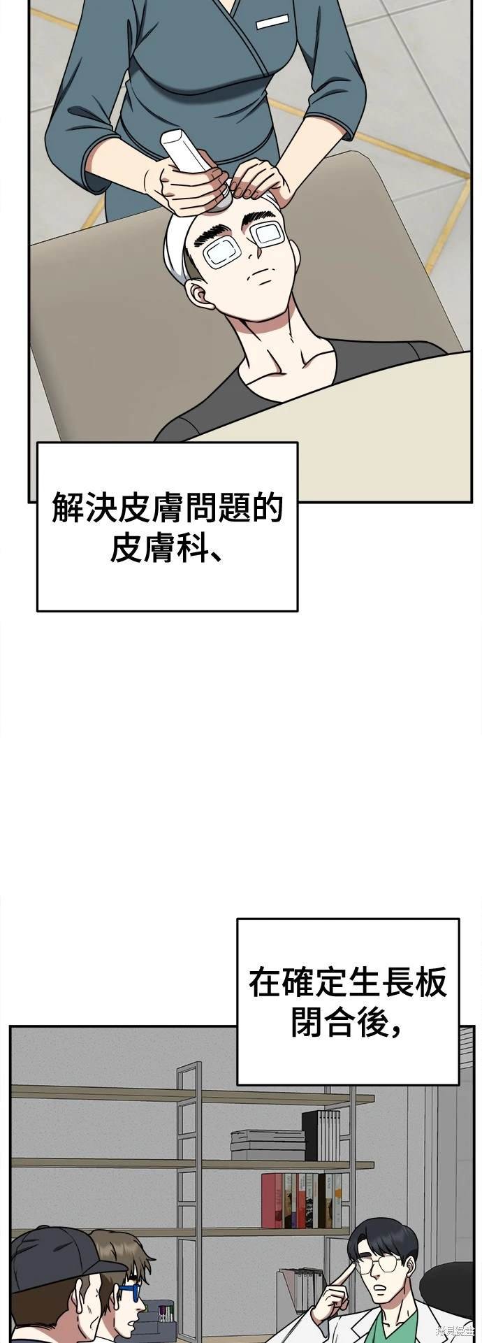 第188话