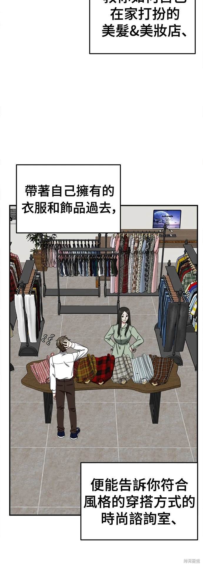 第188话