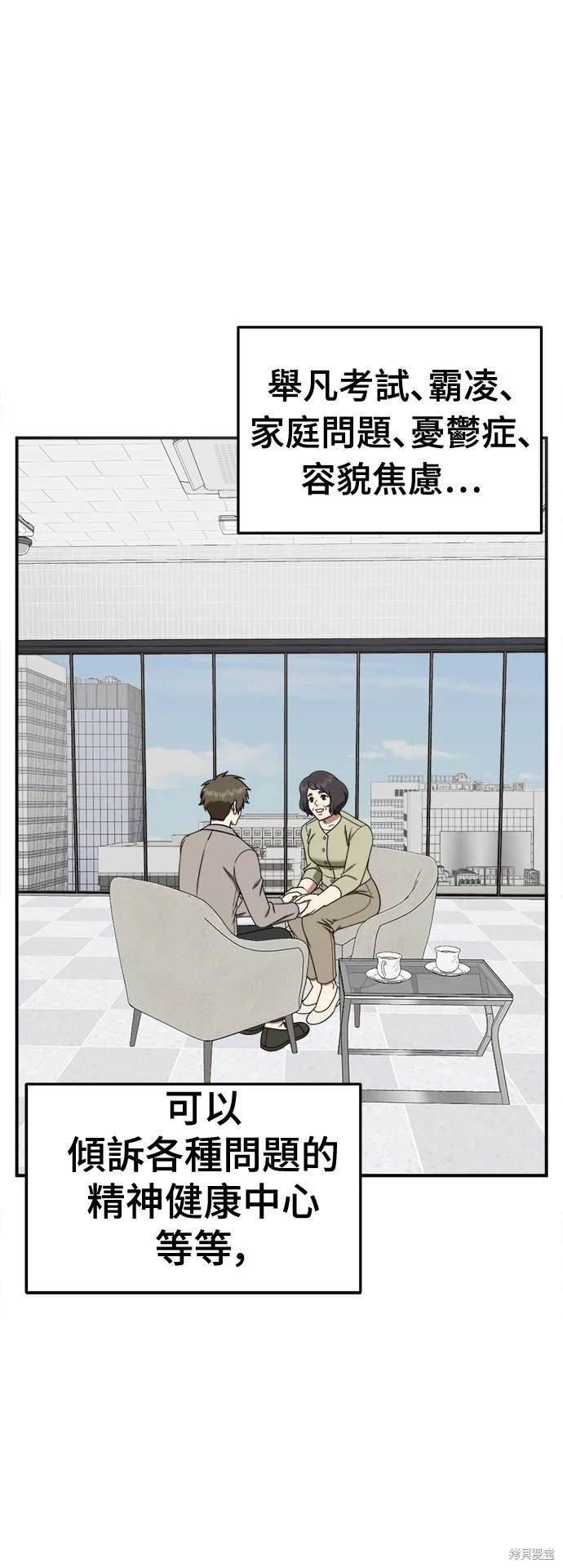 第188话