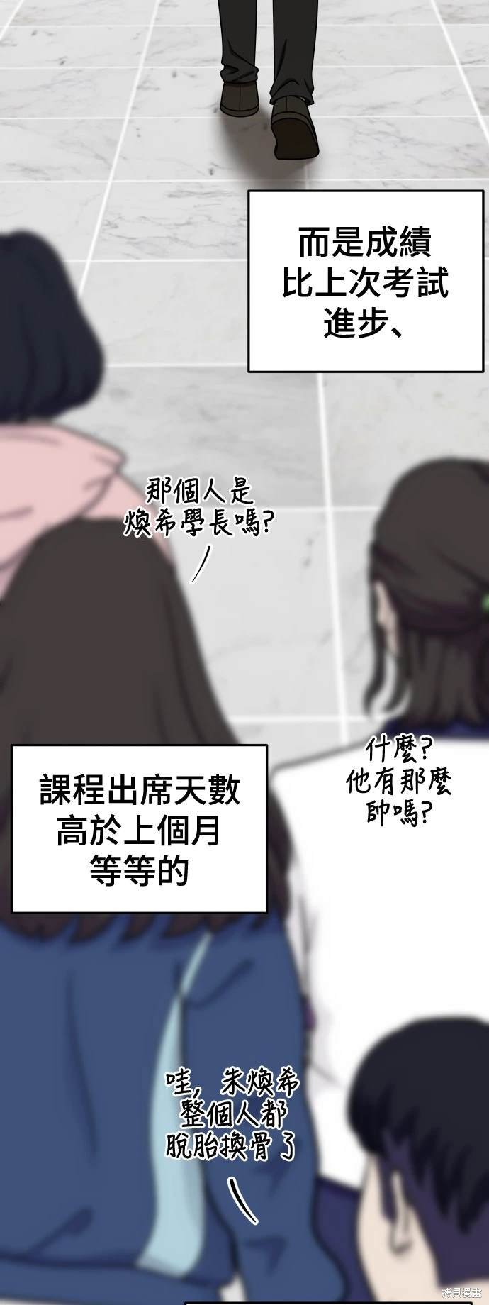 第188话