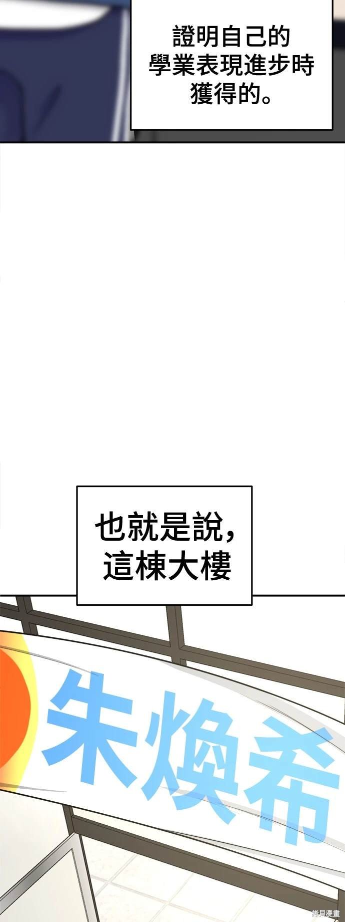 第188话