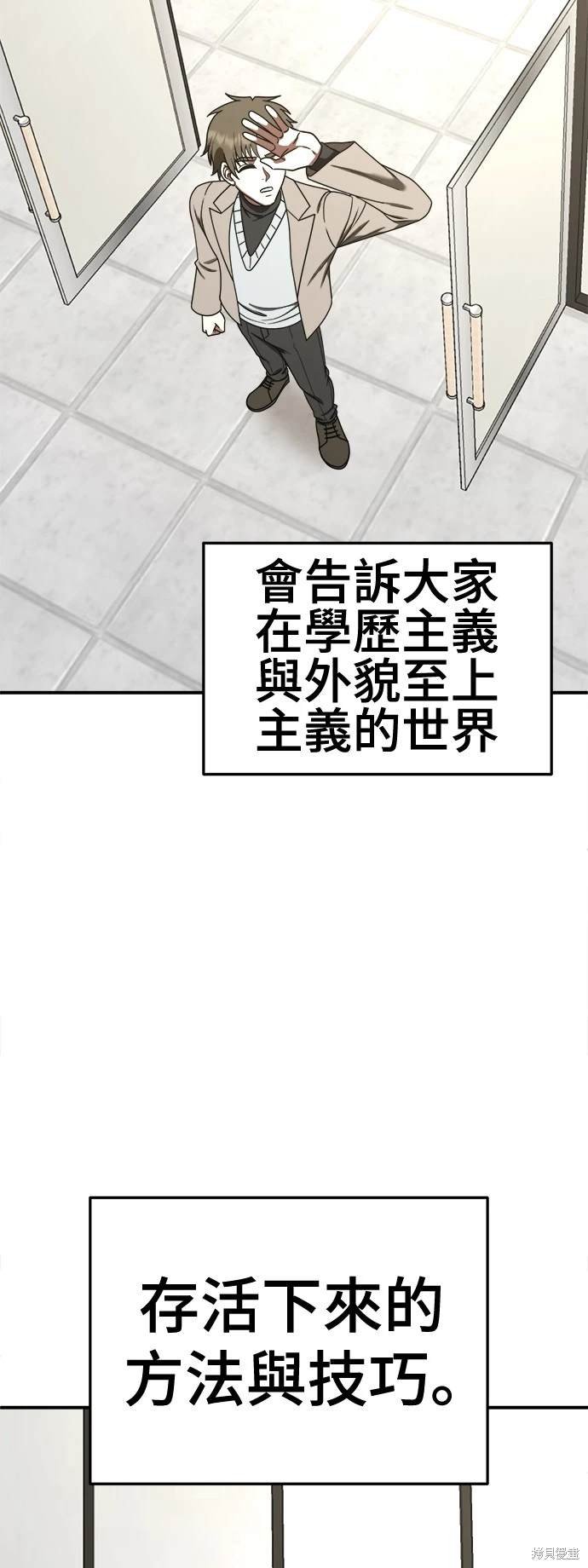 第188话