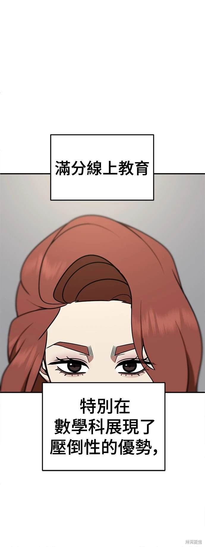 第188话
