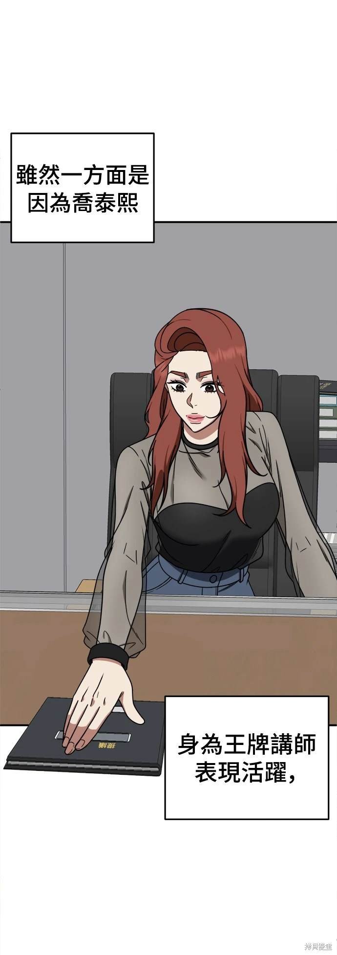 第188话