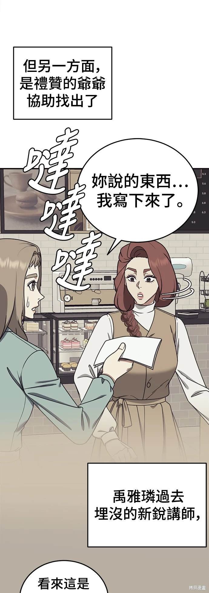 第188话