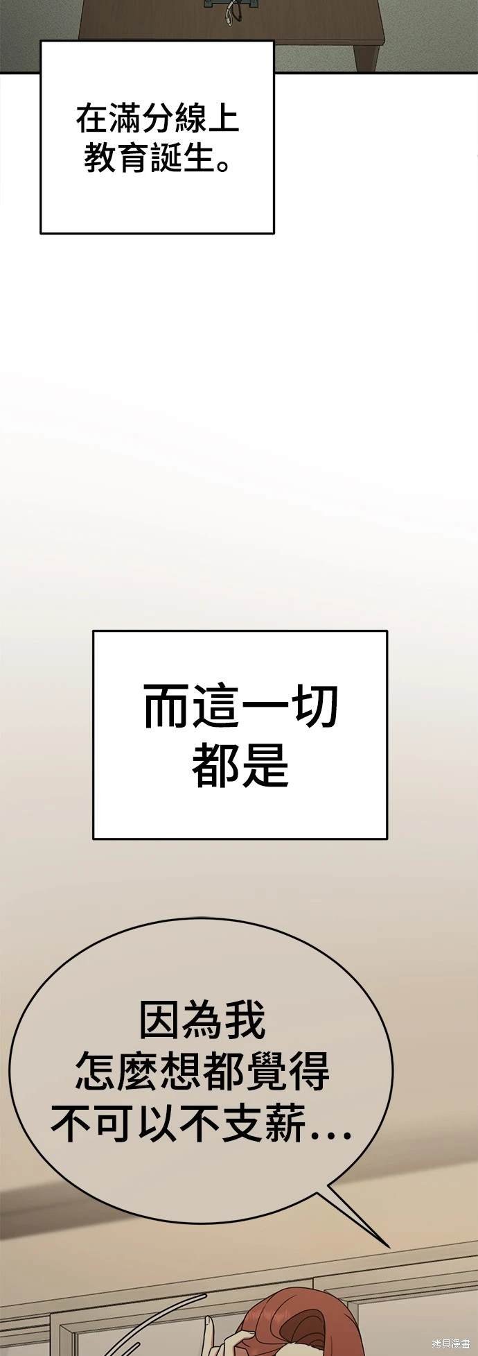第188话