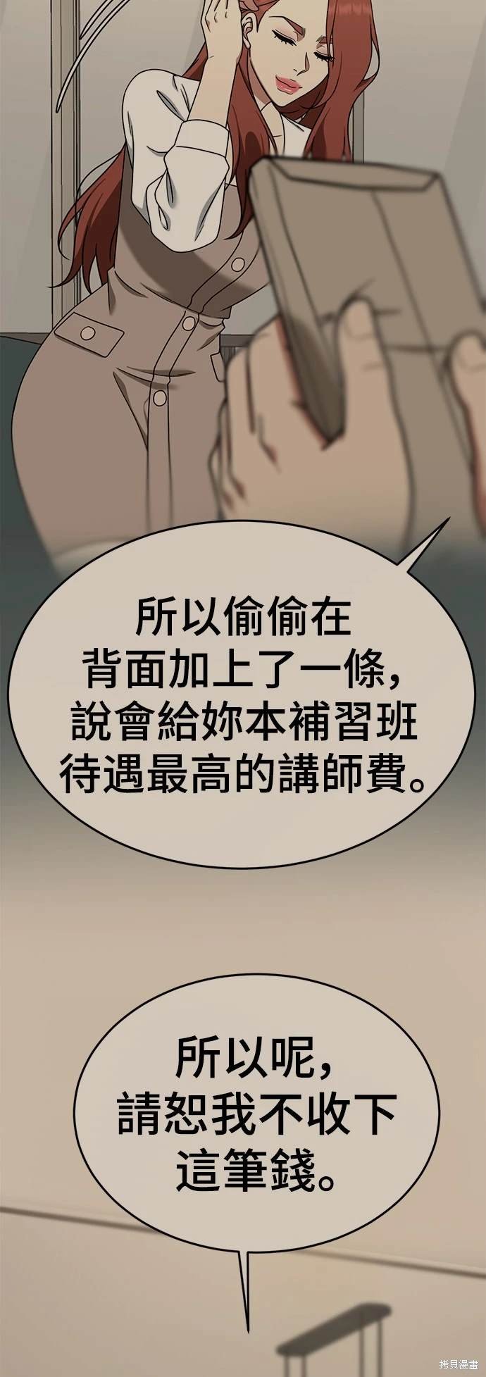 第188话