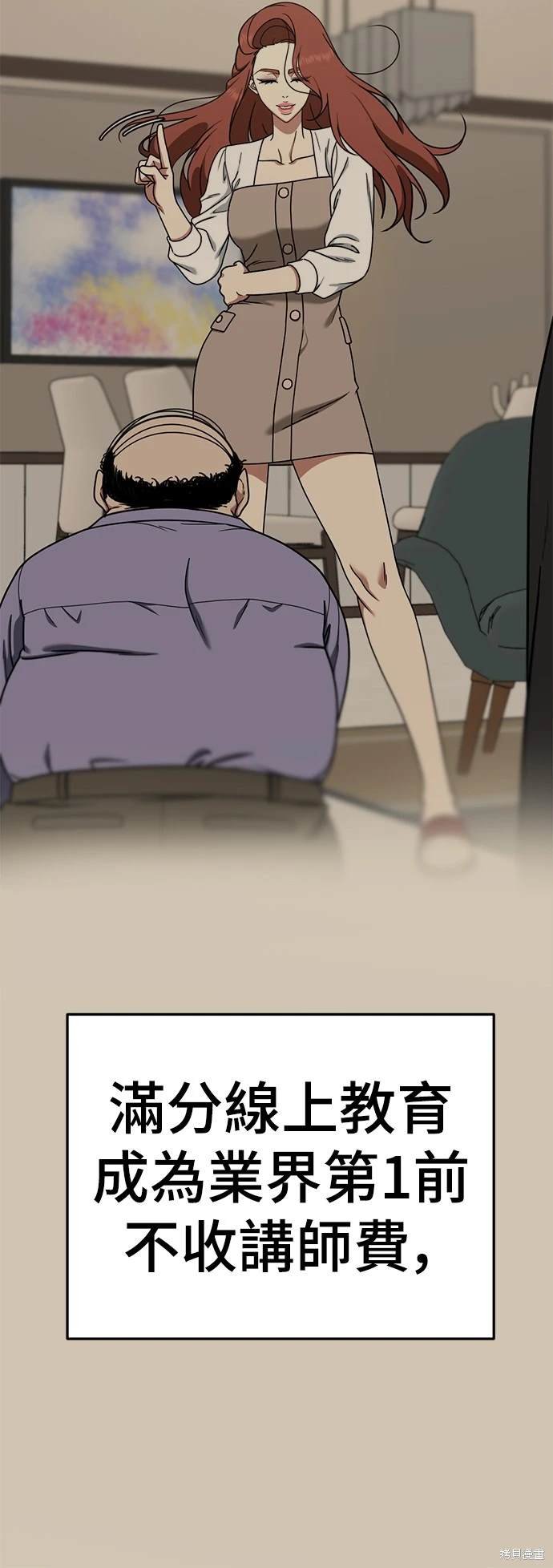 第188话