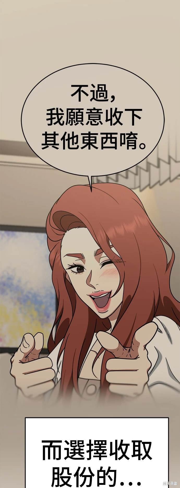 第188话