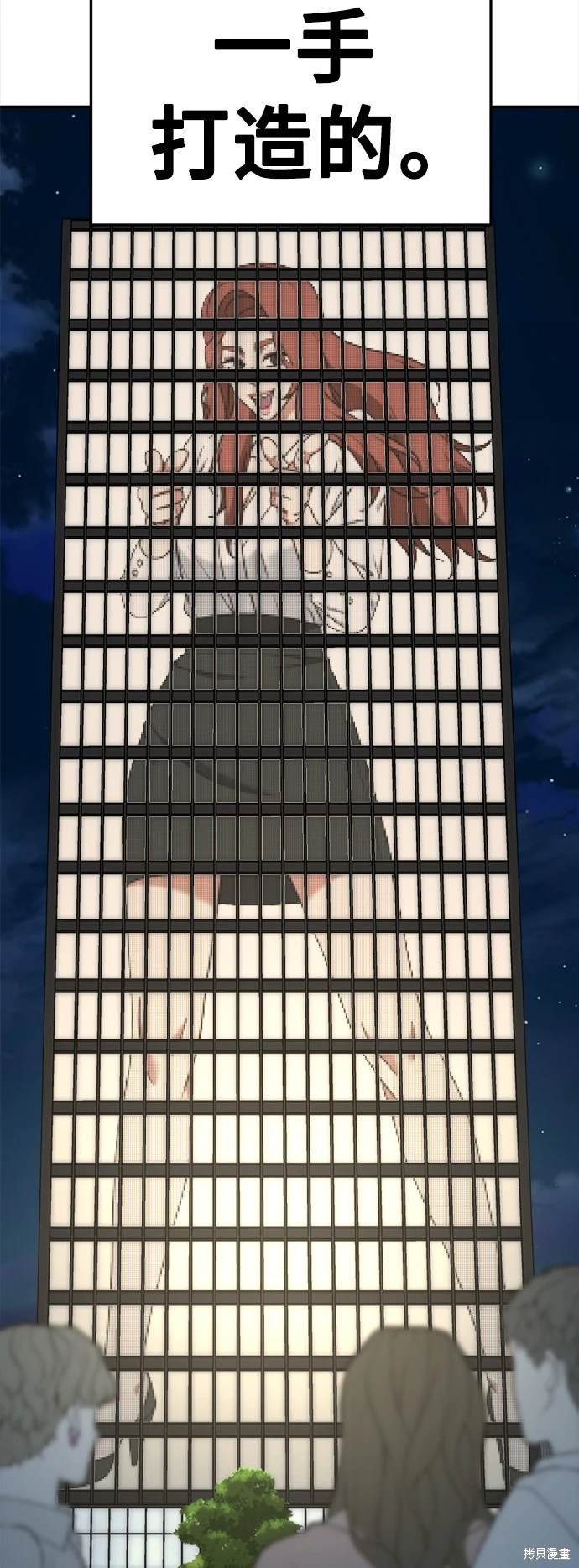 第188话