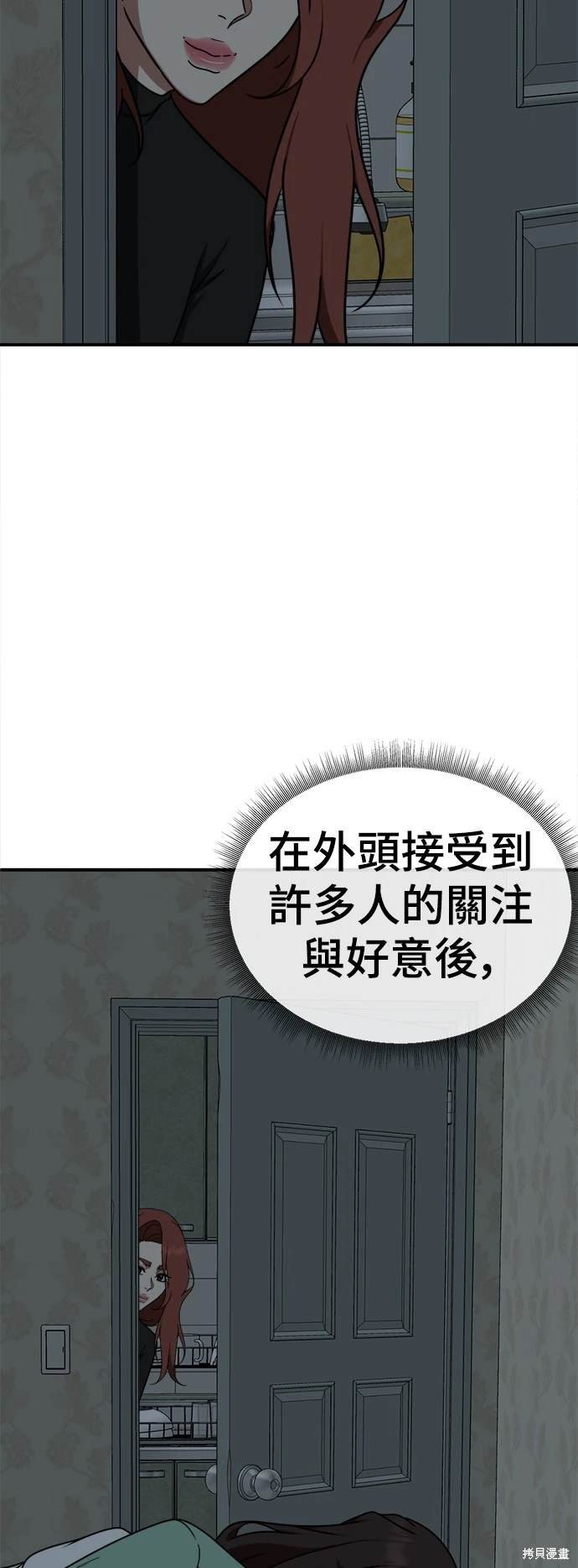 第188话