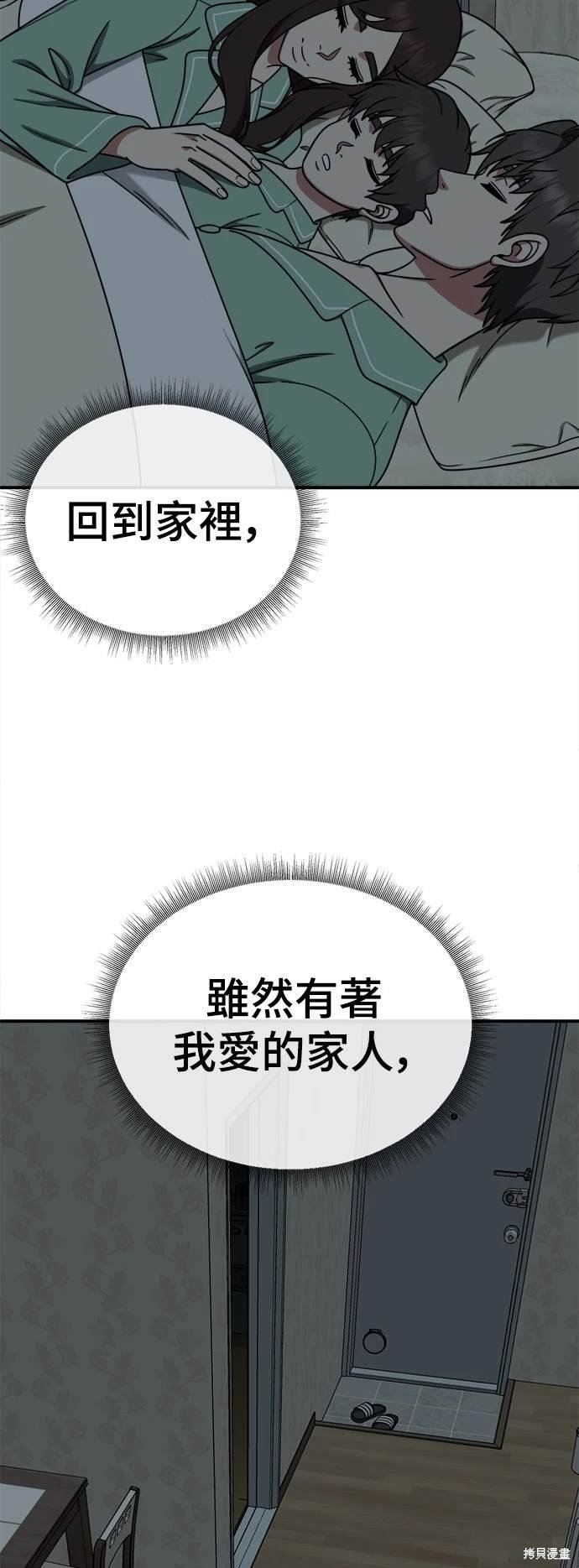 第188话