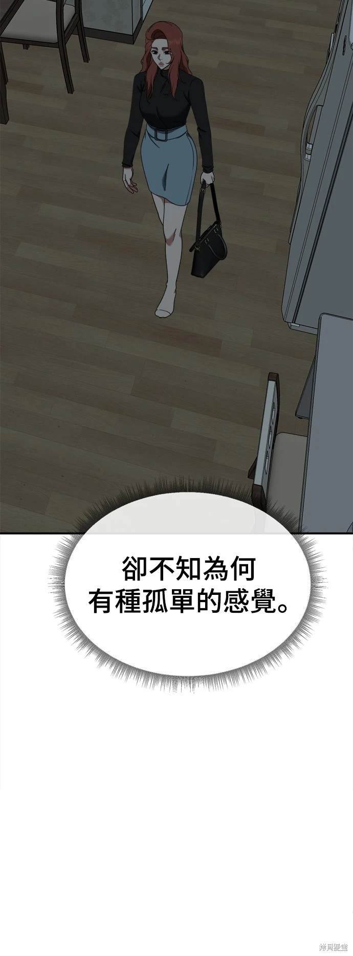 第188话