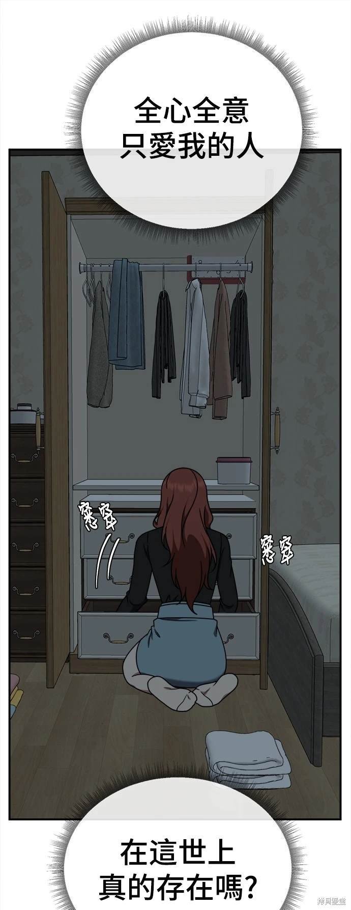 第188话